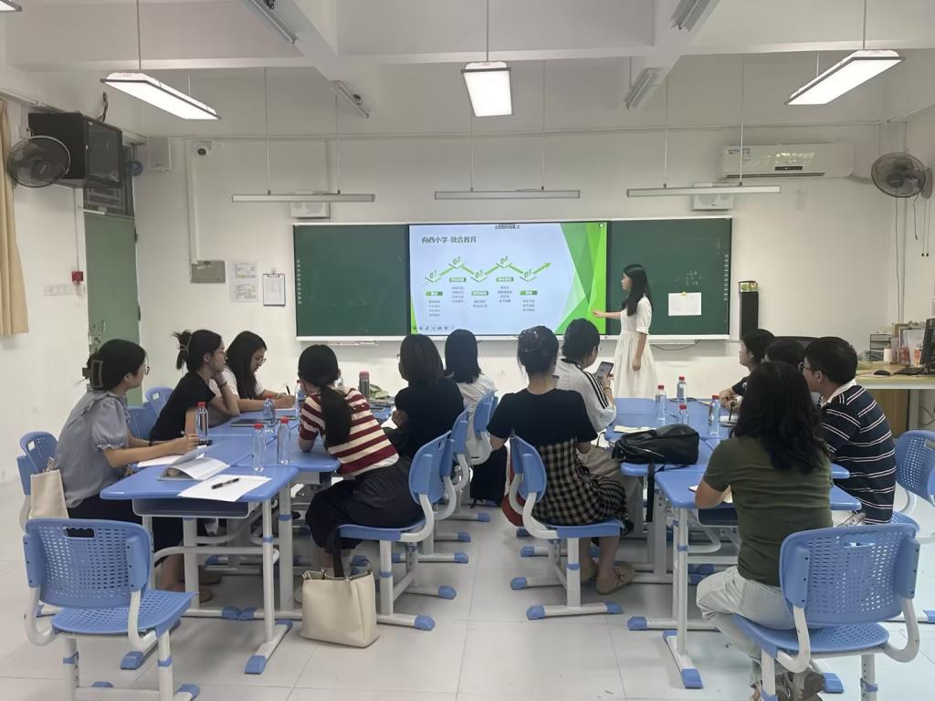 罗湖区融合教育集体教研活动在向西小学举行