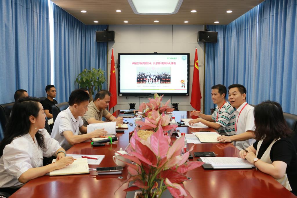 罗湖区教育督导室第四责任区督学莅临深圳市笋岗小学开展专项督导