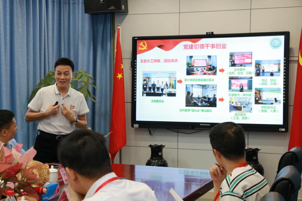 罗湖区教育督导室第四责任区督学莅临深圳市笋岗小学开展专项督导