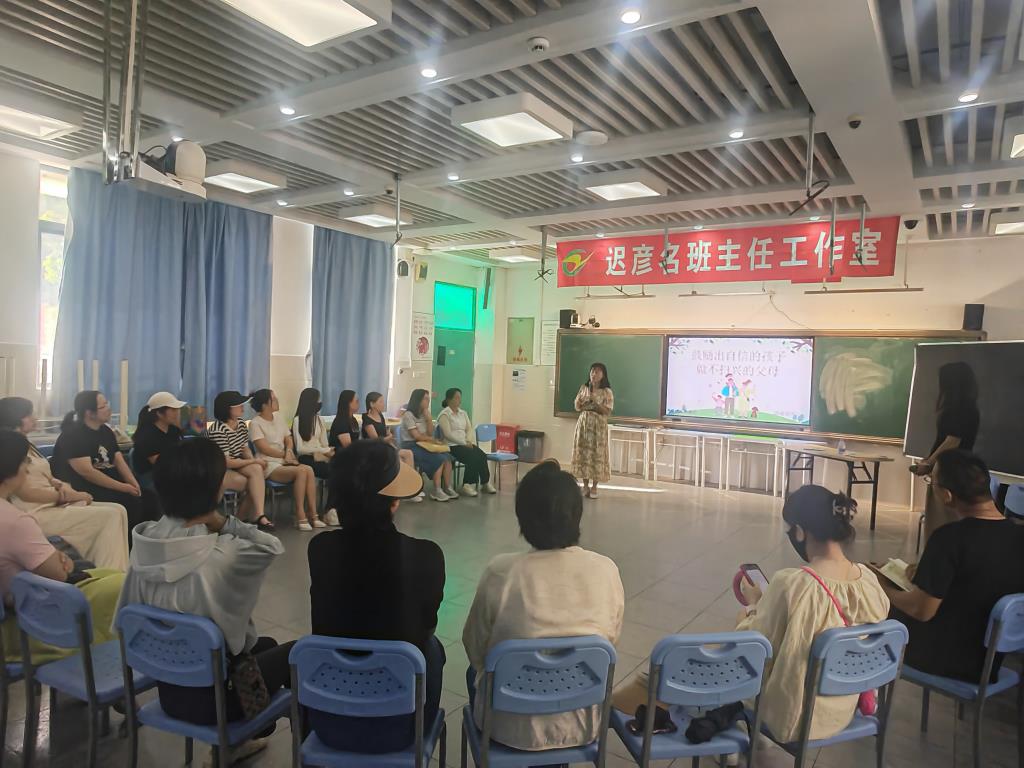 王欢主任总结