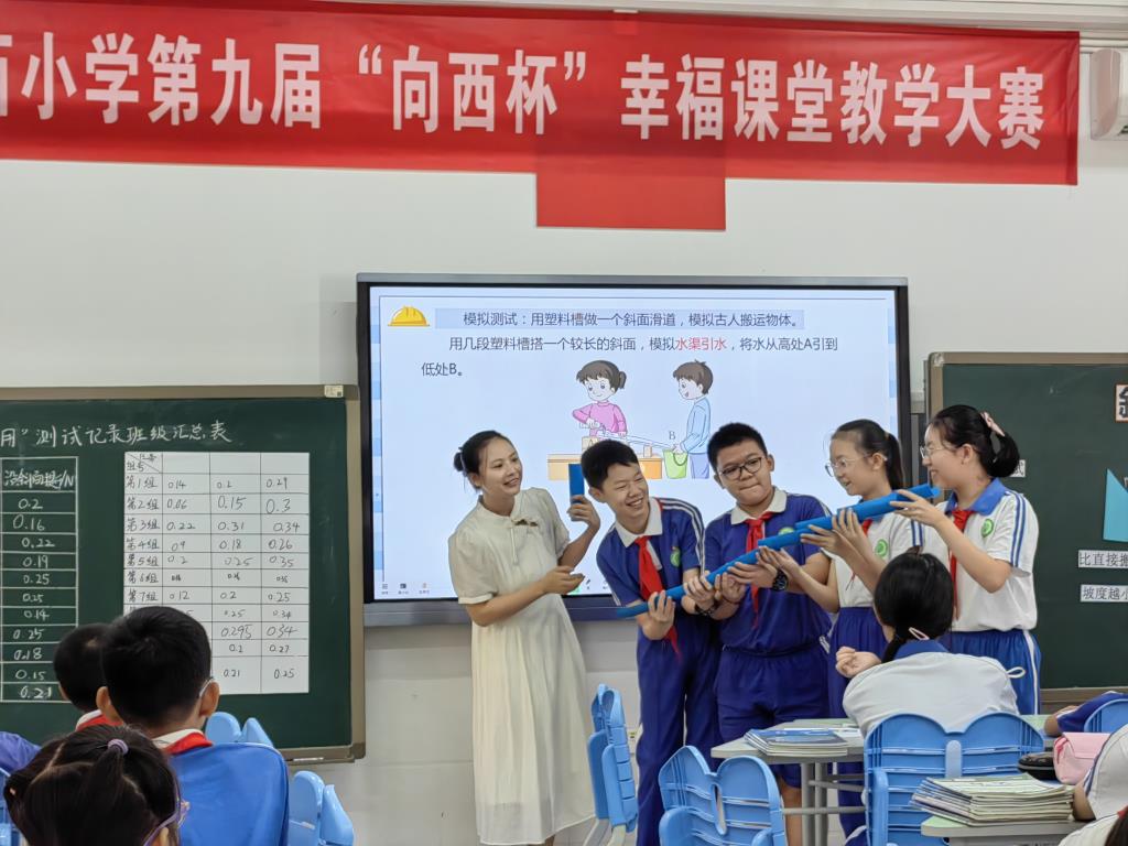 罗湖区“百人听千课”活动走进深圳市向西小学