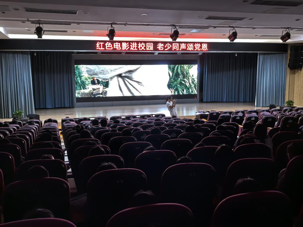 —— 翠北实验小学红色电影教育季纪实