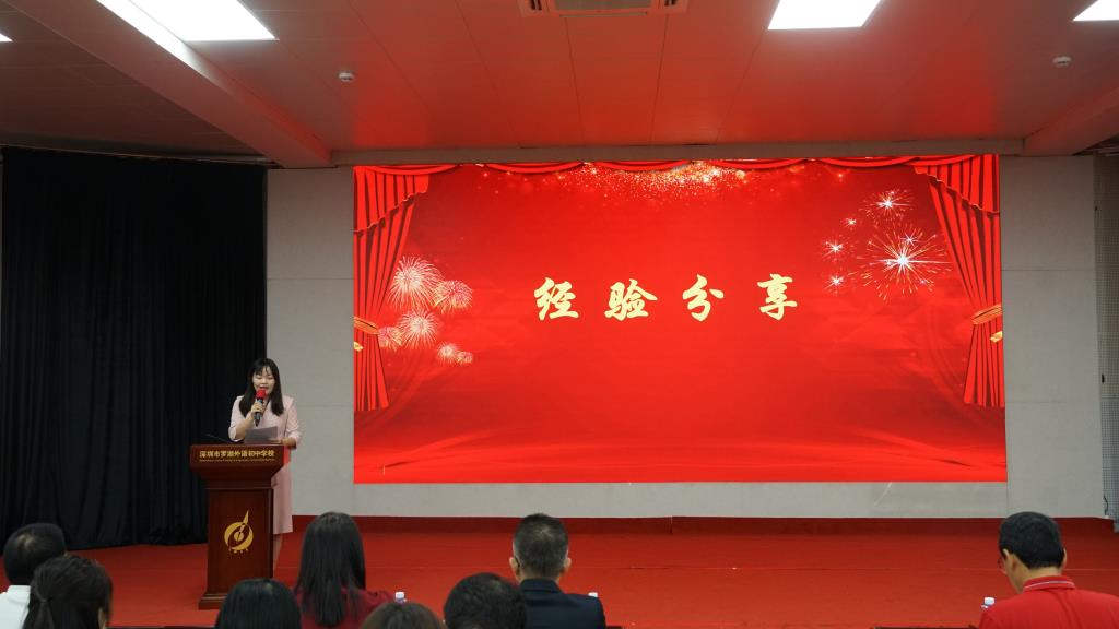 李丹级长发言