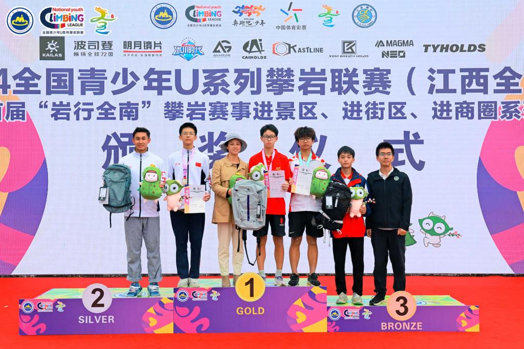 罗湖区攀岩队在2024全国青少年U系列攀岩联赛中表现不俗