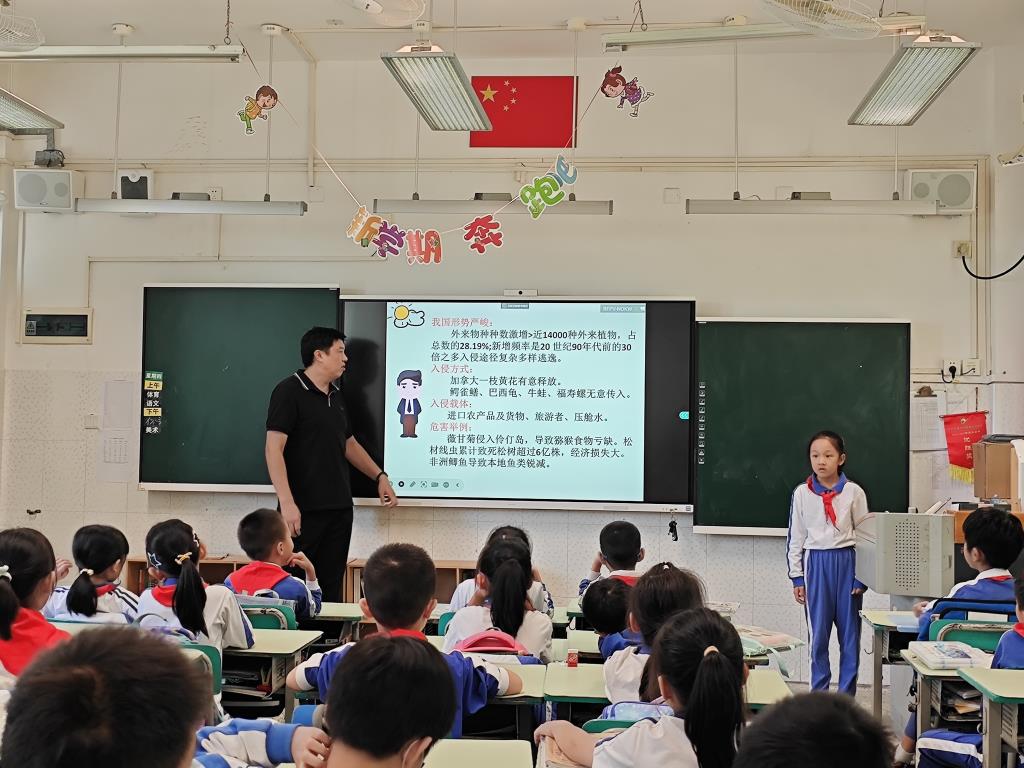环节2