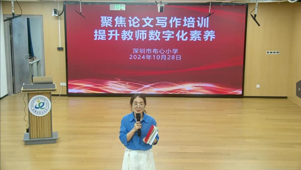 活动由田巧运主任主持