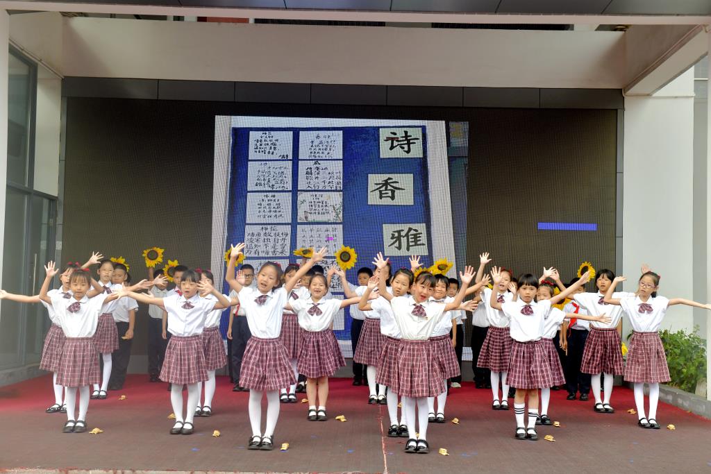 深圳市翠北实验小学第八周升旗仪式