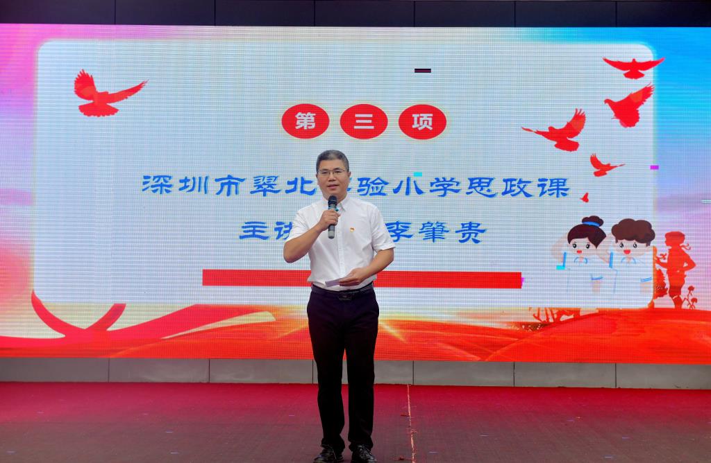 深圳市翠北实验小学第八周升旗仪式
