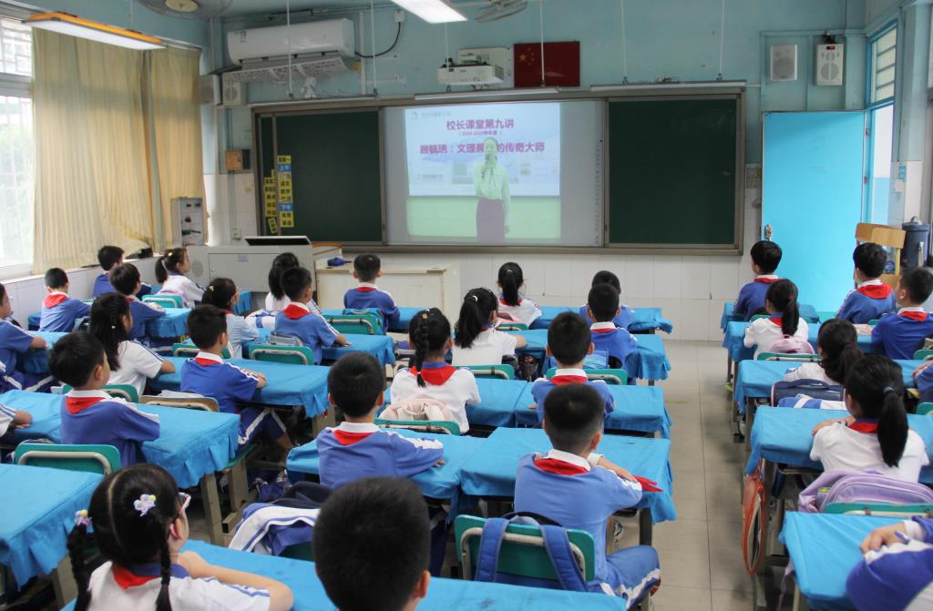 文理兼通的传奇大师 ——南湖小学开展校长课堂第九讲
