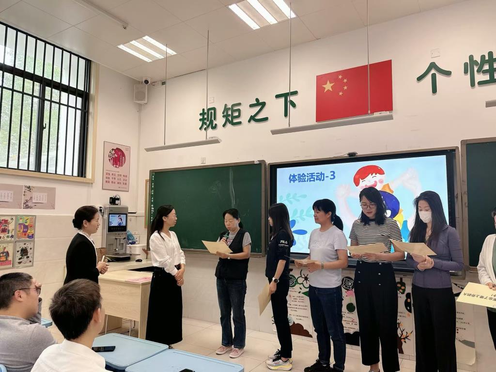 家长体验活动