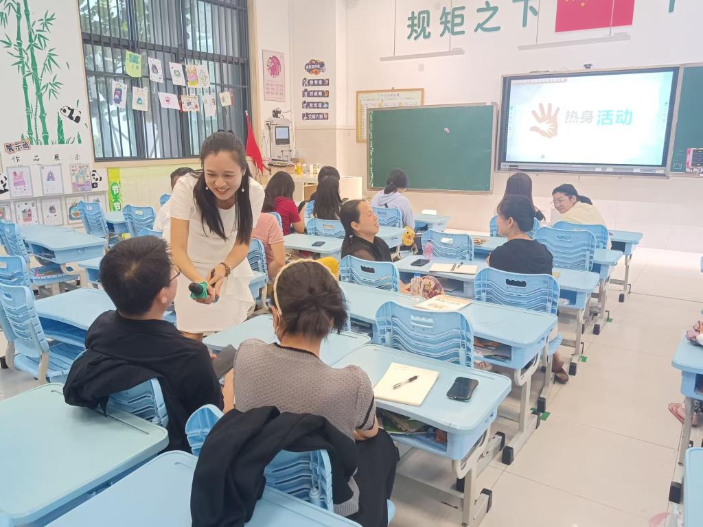热身活动