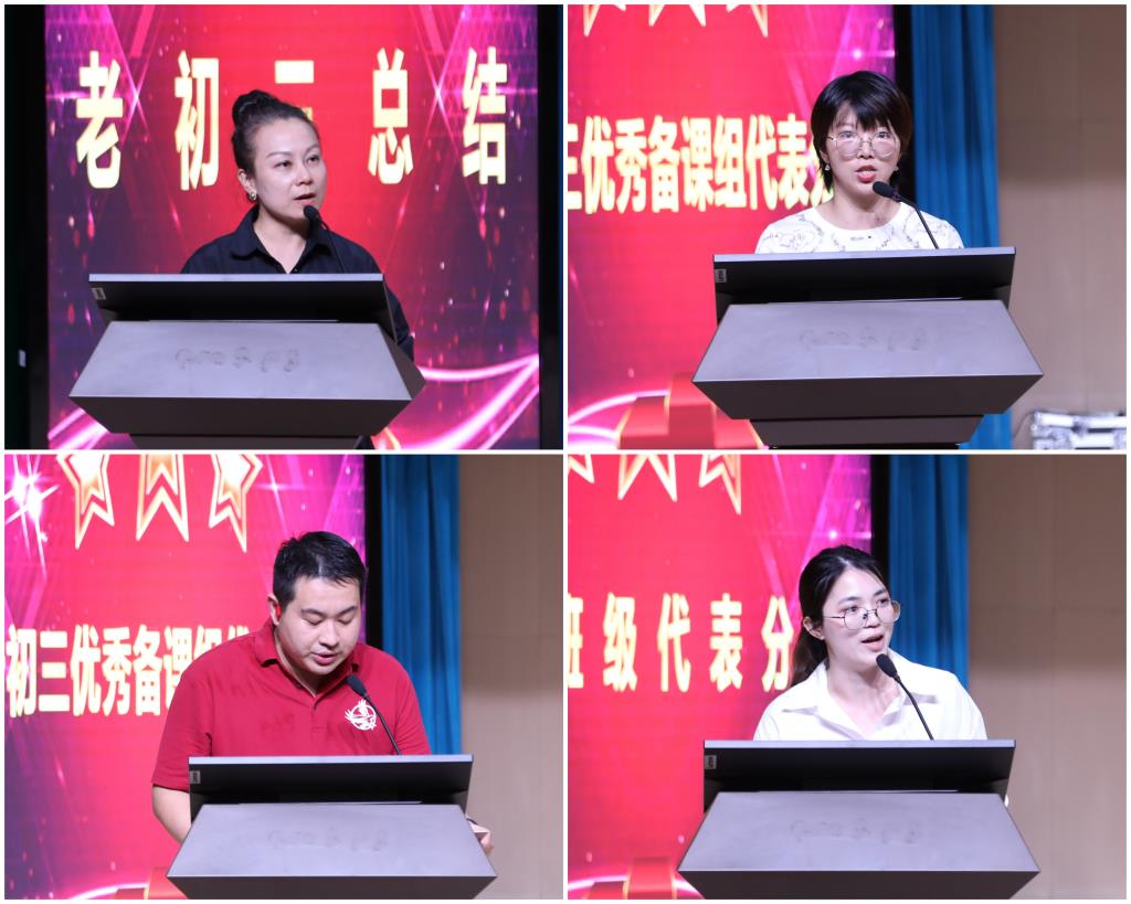 布心中学隆重召开新老初三交流研讨会议