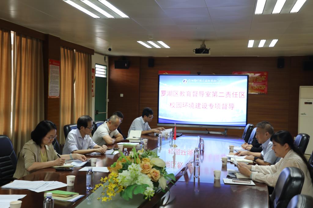 校园环境建设专项督导
