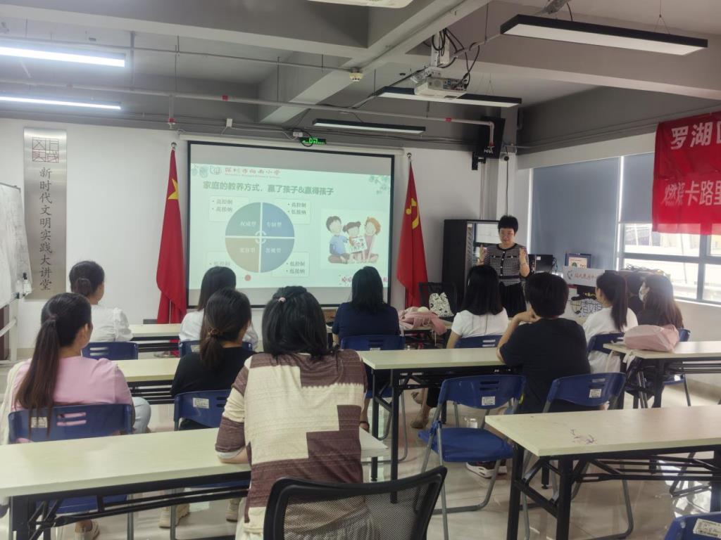 向西小学融合教育系列活动之走进社区