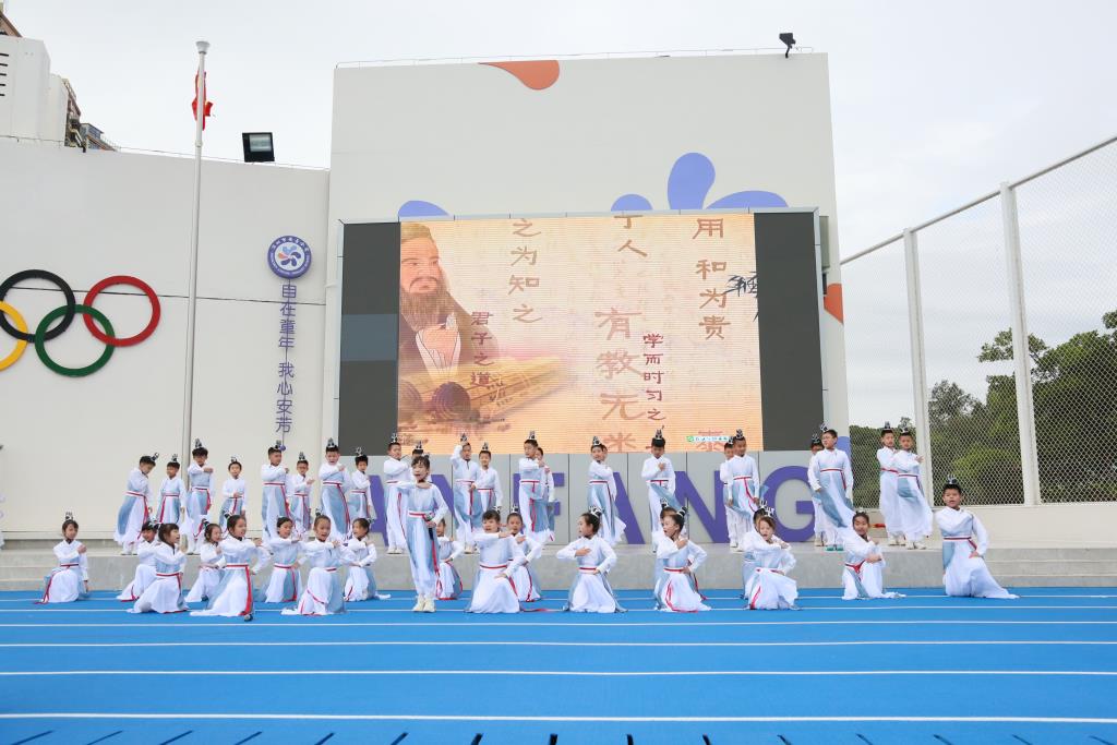 深圳市莲南教育集团安芳小学举行首届诗词文化节启动仪式