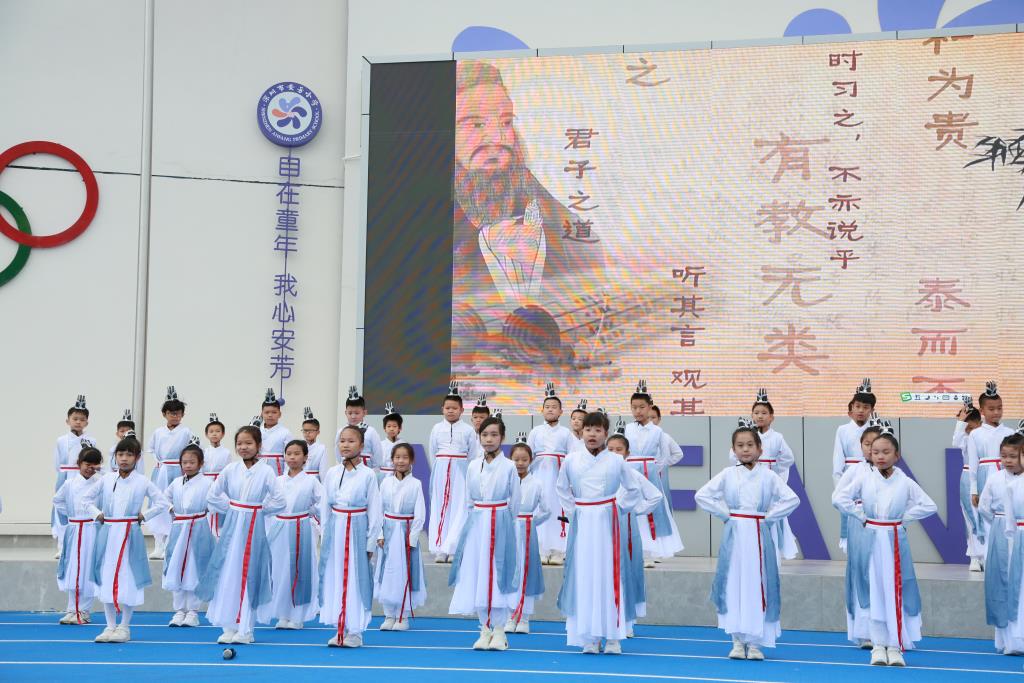 深圳市莲南教育集团安芳小学举行首届诗词文化节启动仪式