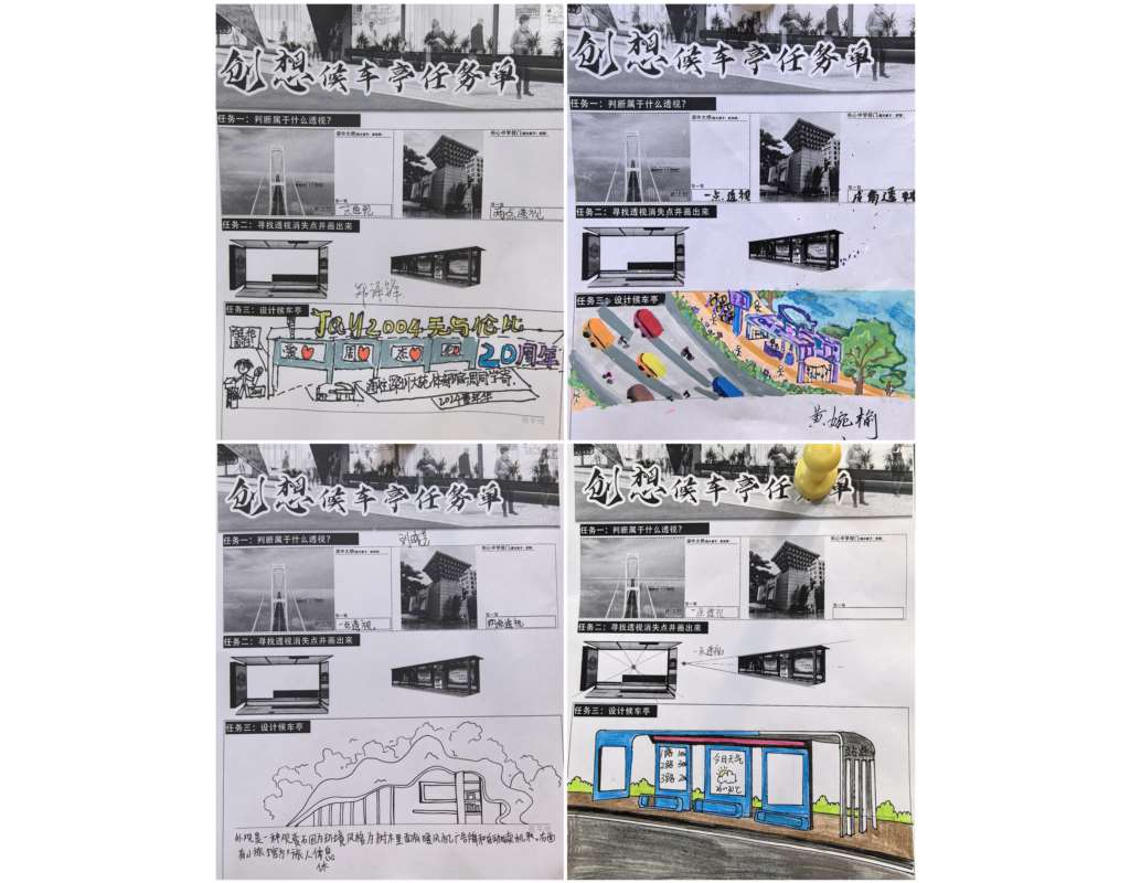 美术学科校际结对研课及青年教师汇报课活动