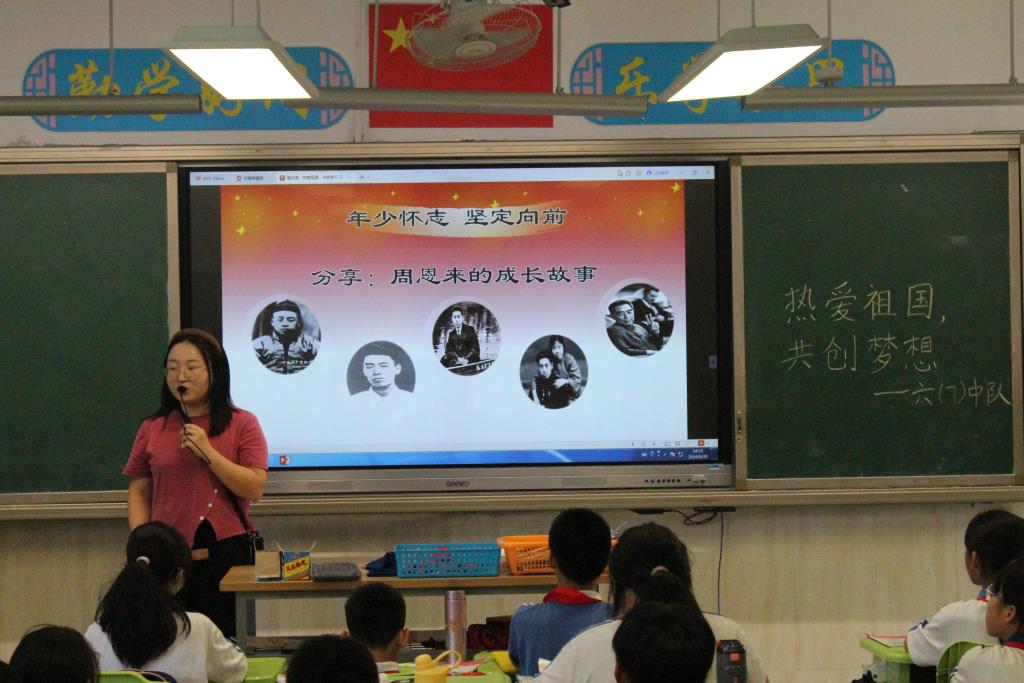 深圳市笋岗小学举行庆祝新中国成立75周年主题活动