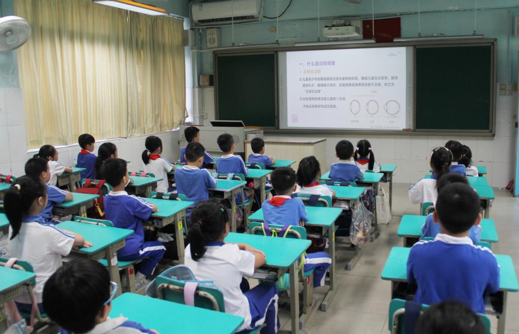 科学防控近视 拥抱精彩人生 ——深圳市南湖小学开展校长课堂第