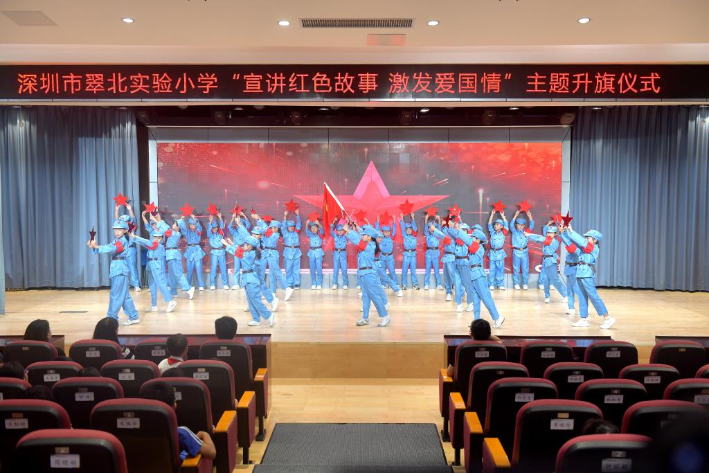 深圳市翠北实验小学第五周升旗仪式