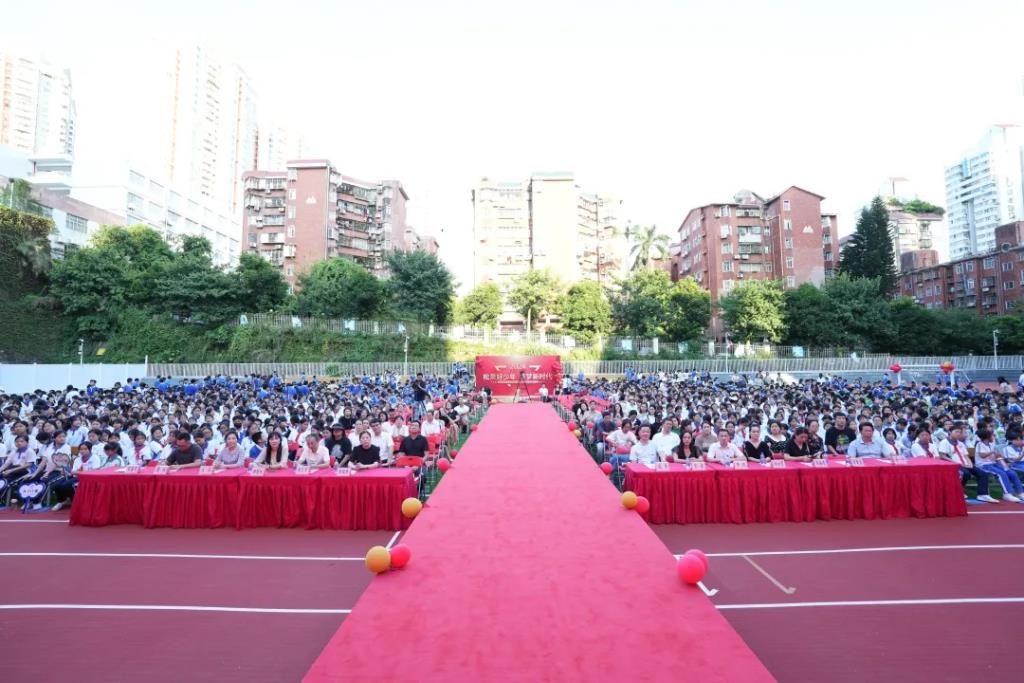 深圳市松泉实验学校隆重举行2024年献礼祖国学生表彰大会