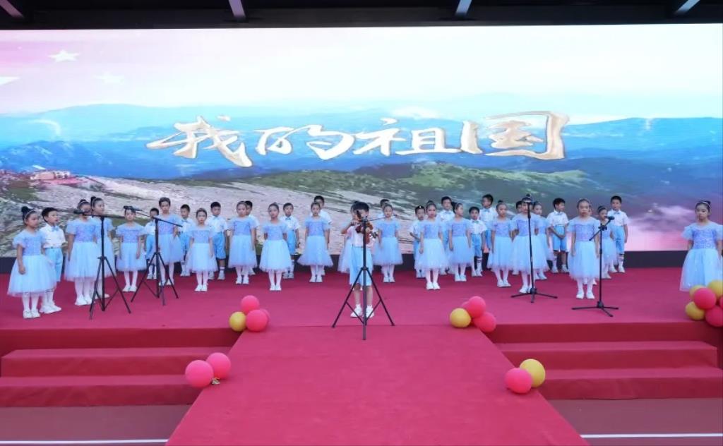 深圳市松泉实验学校隆重举行2024年献礼祖国学生表彰大会