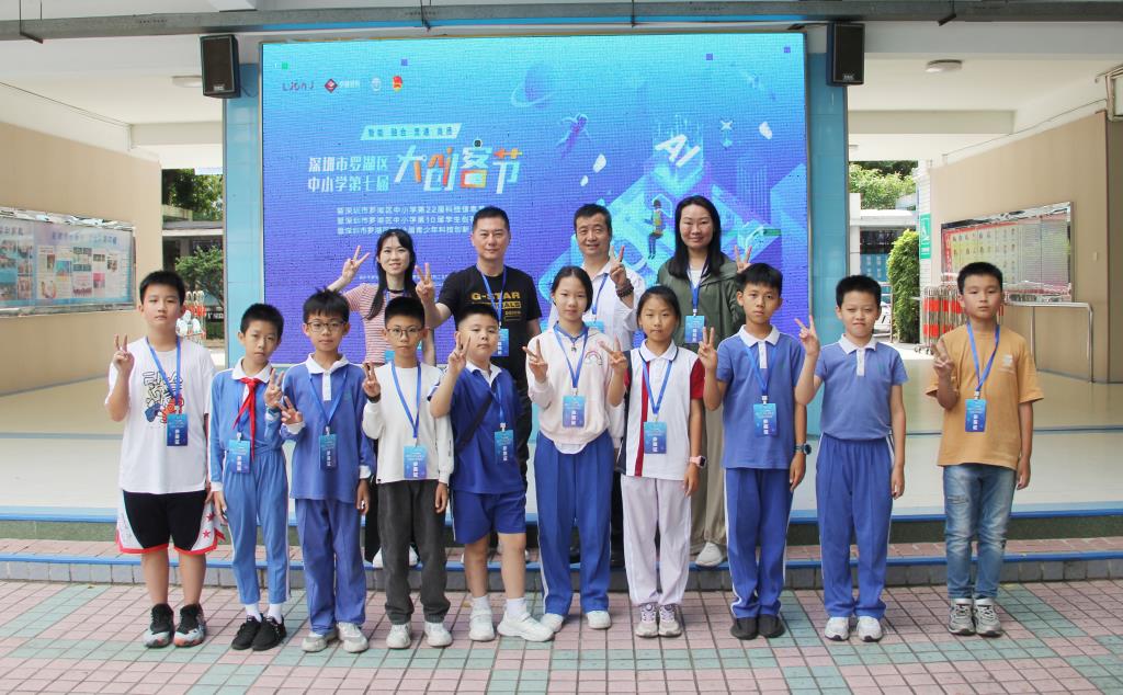 罗湖区中小学第七届“创客节”南湖小学分会场赛事成功举办