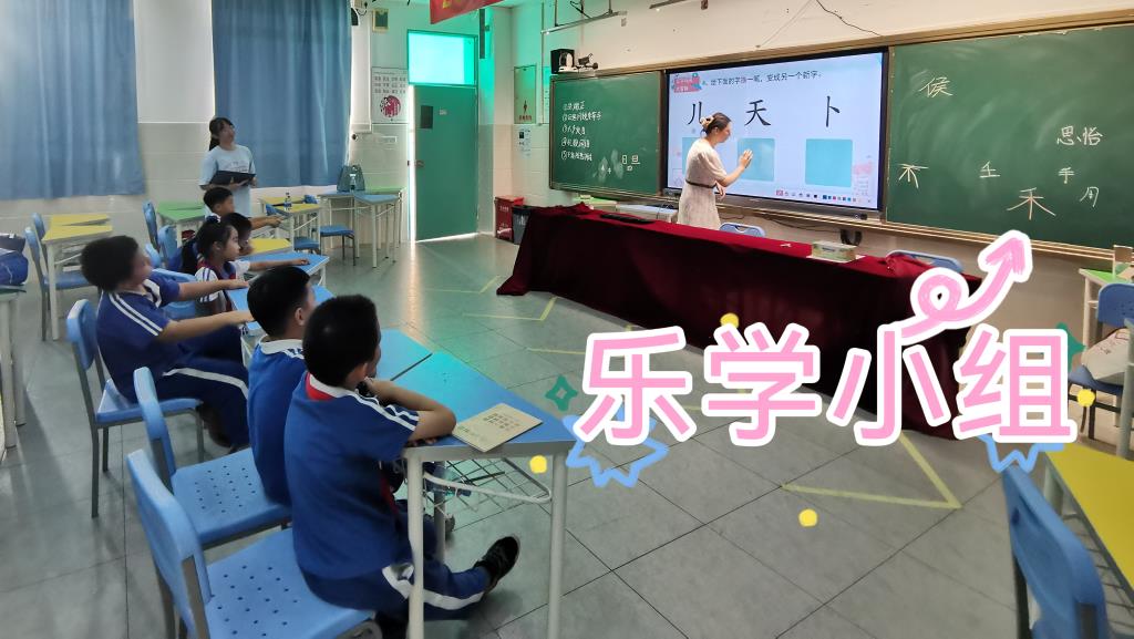 认真上课2