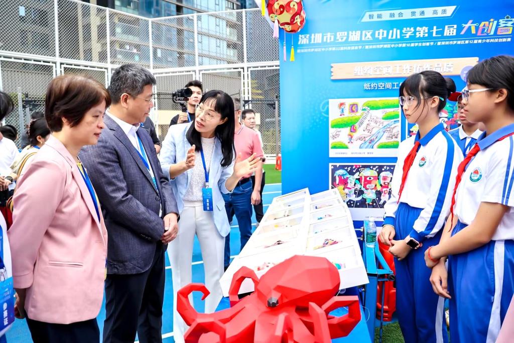 深圳市水库小学参加罗湖区中小学第七届大创客节活动