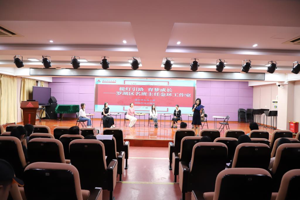 红岭小学·贴心课程｜聚焦学生管理难点，班主任沙龙共商良方