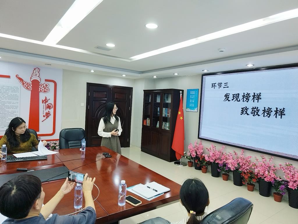 张巍老师主题班会说课