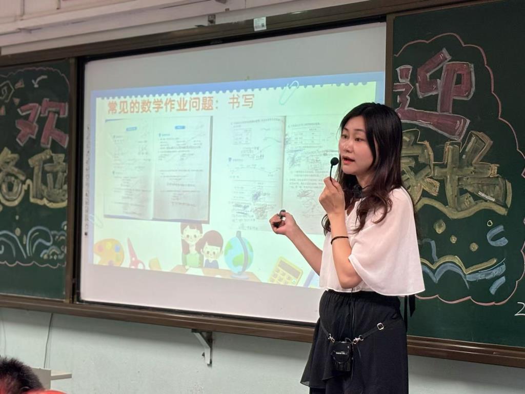 教育最美的声音，是家校同频的回响——深圳市翠茵学校2024年