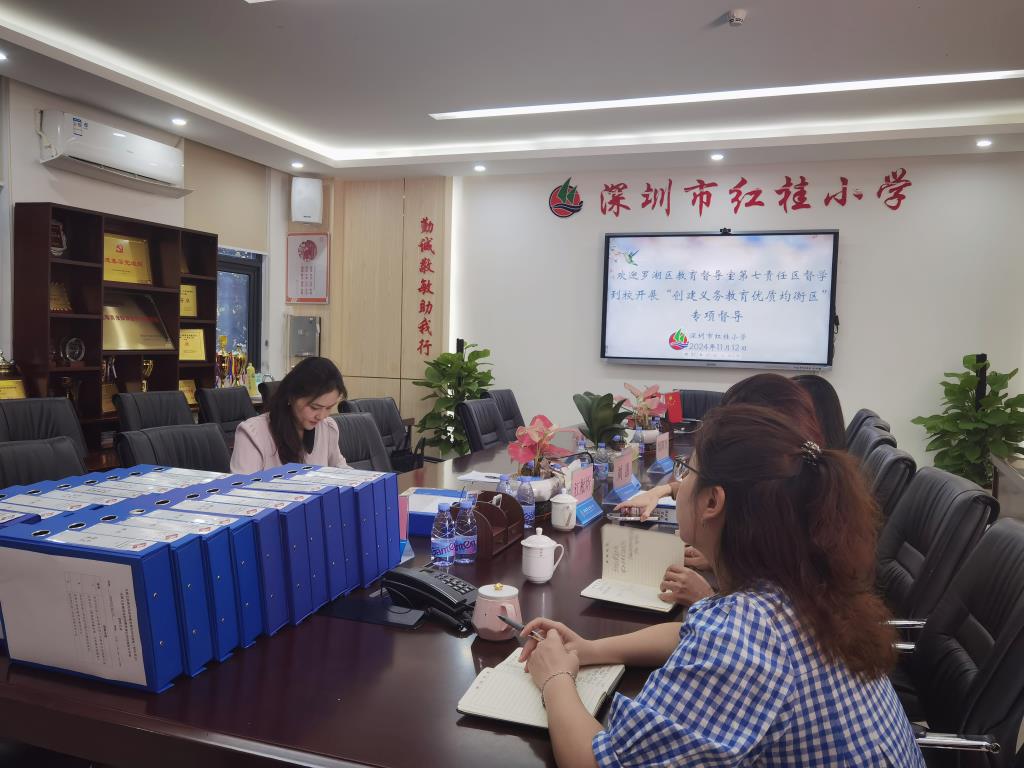 督导照片