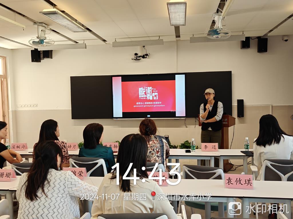第二届家长阅读讲师第一次培训暨“家长故事列车”活动启动