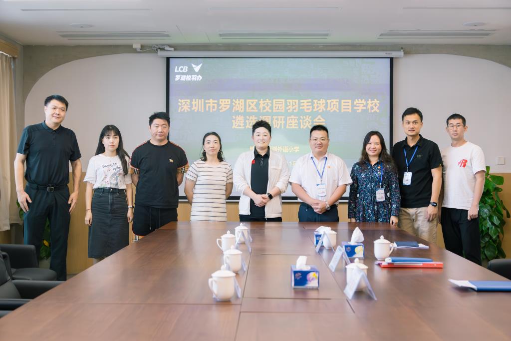 奥运会冠军于洋莅临罗湖外语小学遴选调研校园羽毛球项目