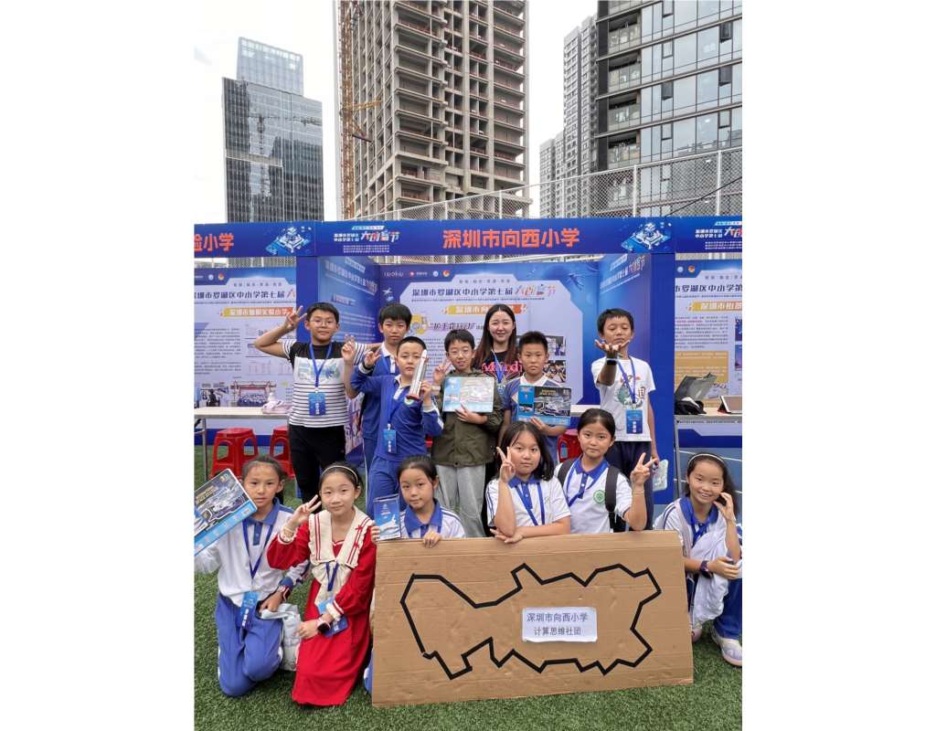 向西小学科创团队参加罗湖区第七届创客节活动