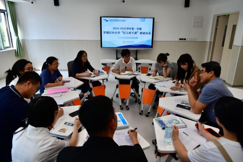 松泉实验学校小学部迎来罗湖区教科院“百人听千课”视导活动