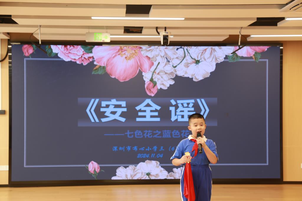 三（6）中队的同学们为大家带来了一首《安全谣》