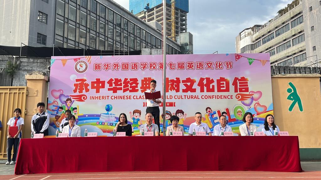 教学副校长颜清美致开幕词