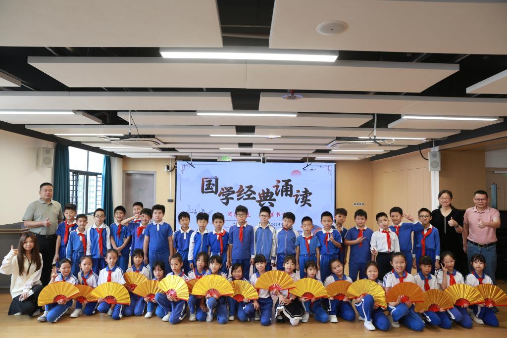 三（2）中队同学、南老师与校领导合影