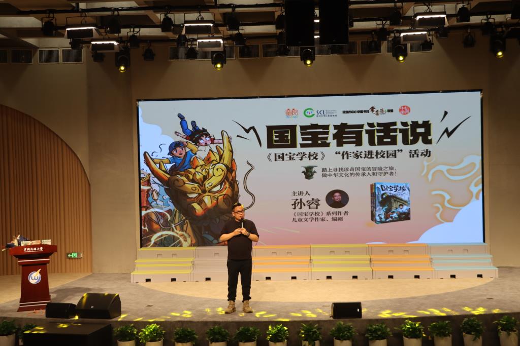 深圳市罗湖外语小学成功举办第四届中英文阅读文化节开幕式暨《国