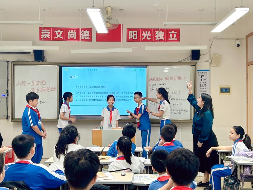 课堂教学中