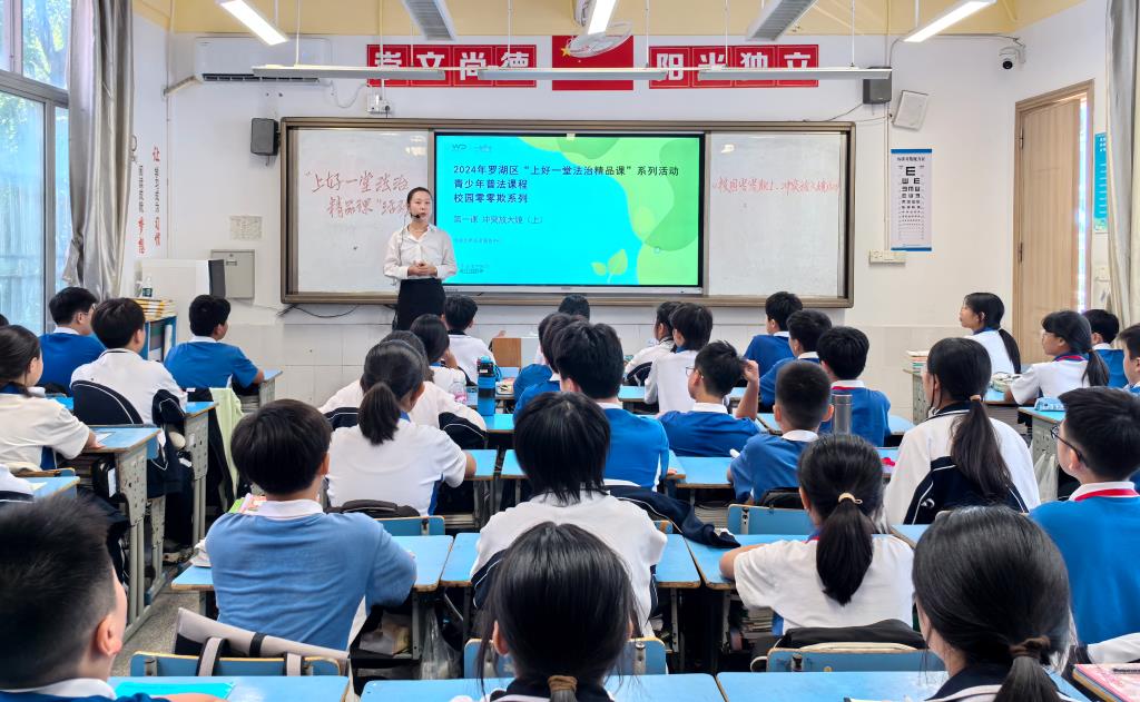 课堂教学中