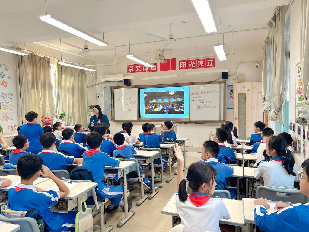 课堂教学中