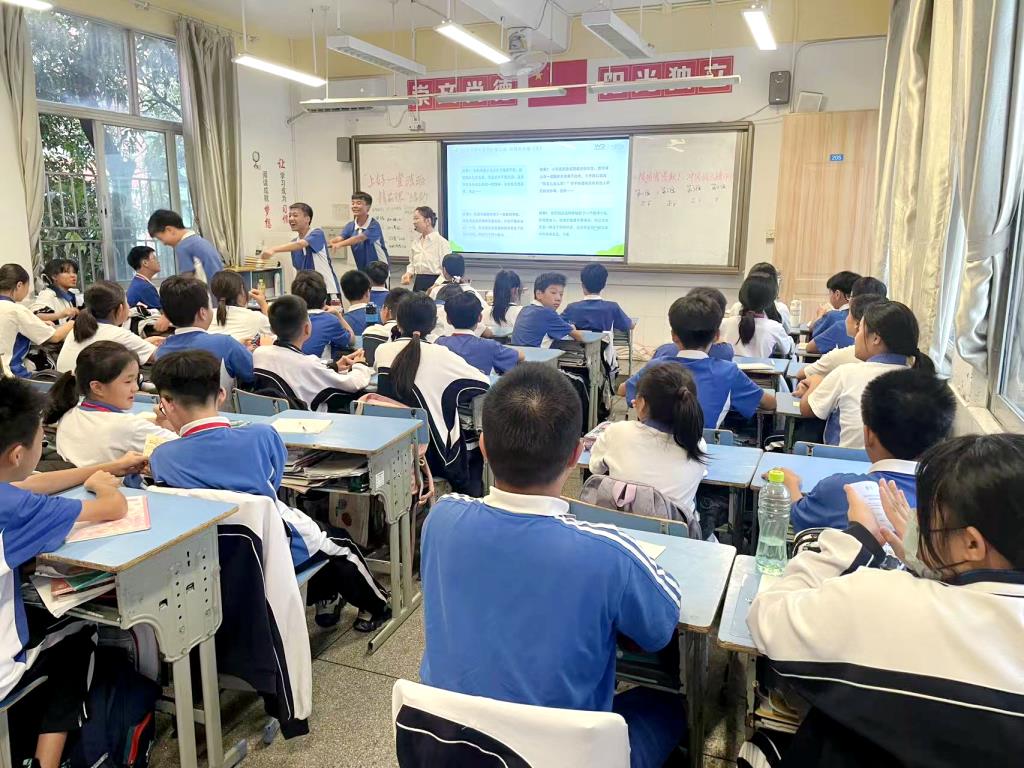 课堂教学中