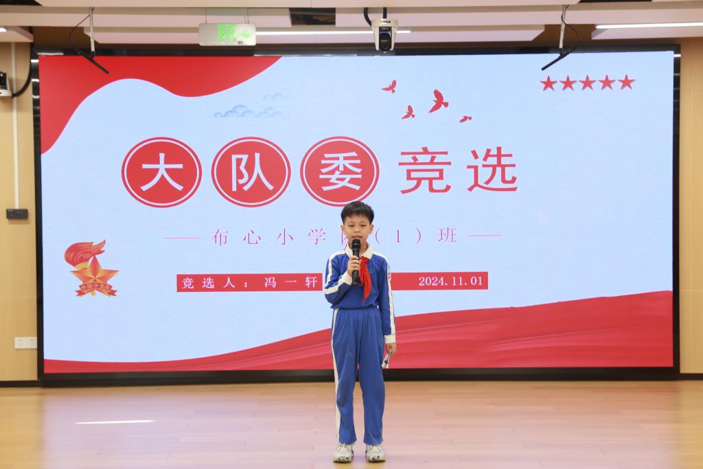 通过初选的队员们齐聚一堂，进行了精彩的竞选演说。