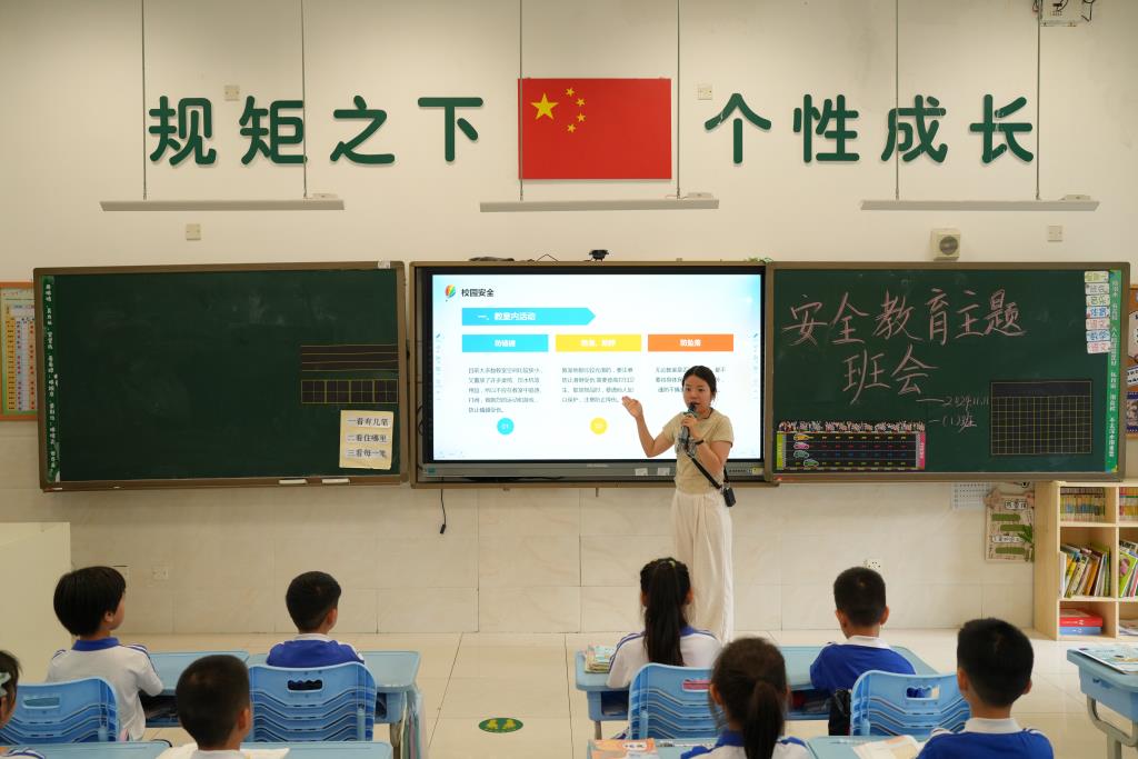 深圳市翠北实验小学第11周主题班会