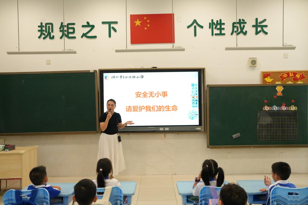 深圳市翠北实验小学第11周主题班会