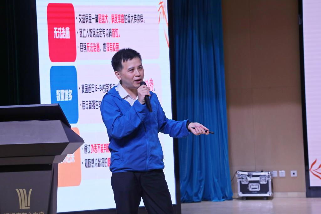 罗湖医院胡冰彬医生为学生讲解艾滋病防治相关知识