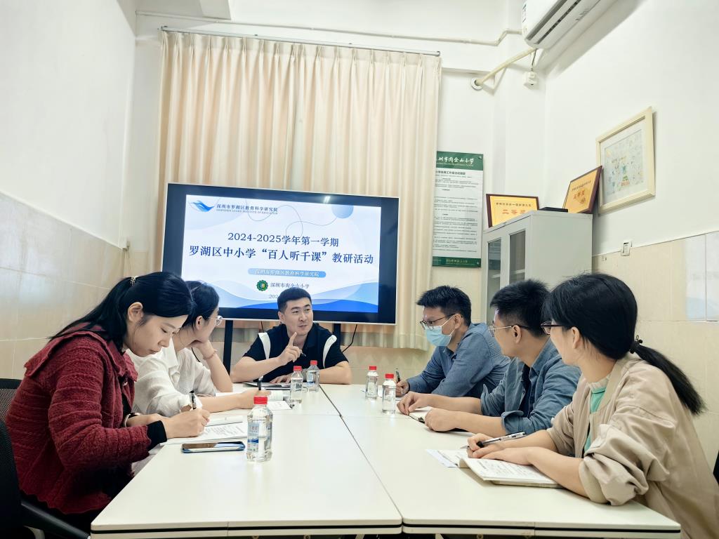 数学学科评课